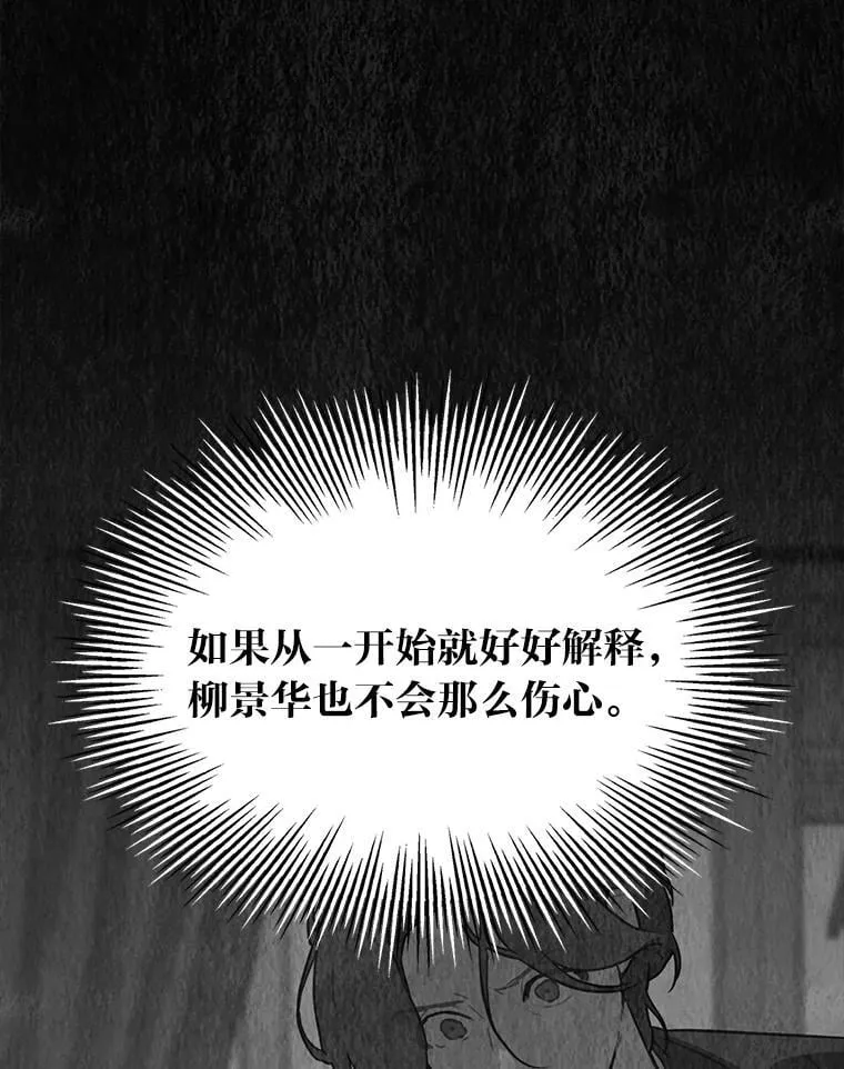 36.好事一桩接一桩34
