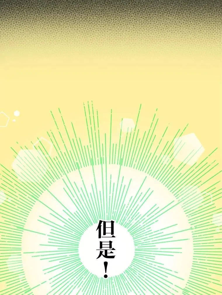 36.好事一桩接一桩61