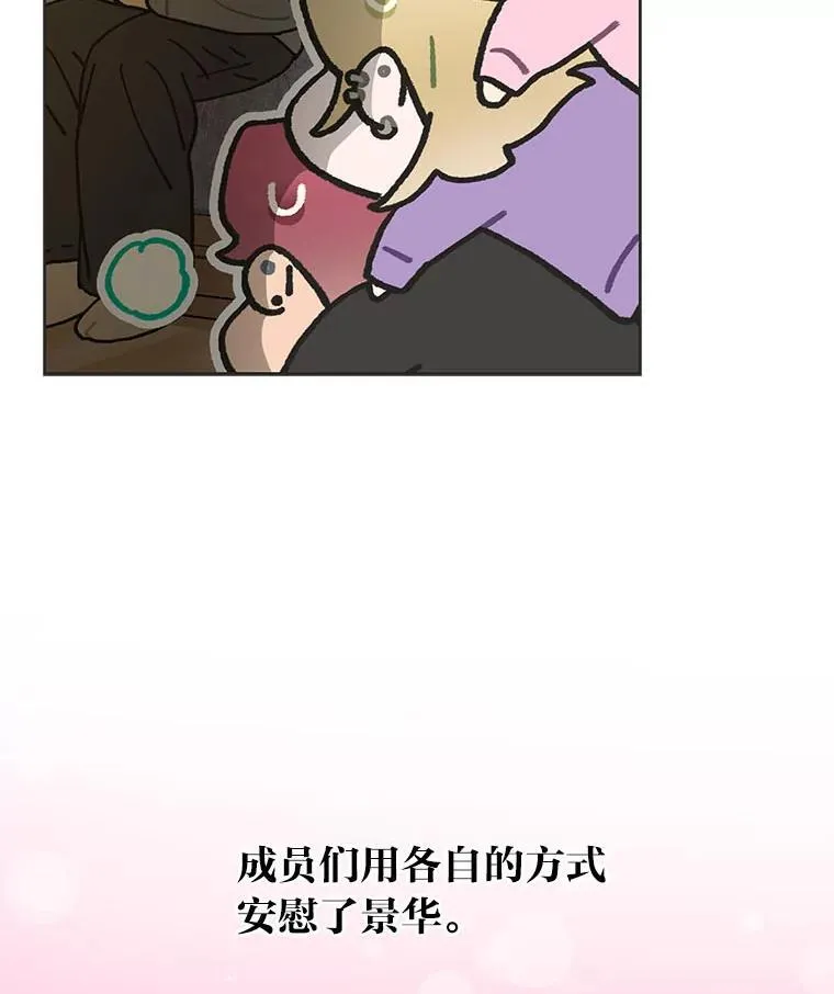 39.帮助柳景华86