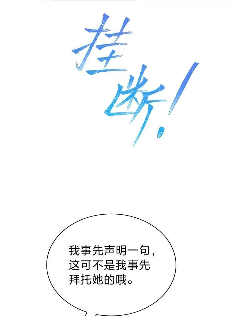 37.问题要一起解决68