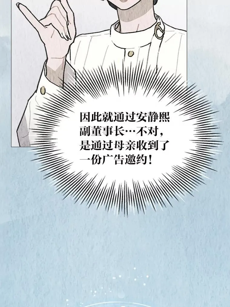 36.好事一桩接一桩67