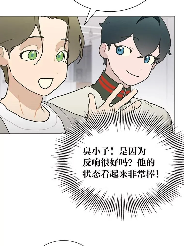 38.不再袖手旁观32