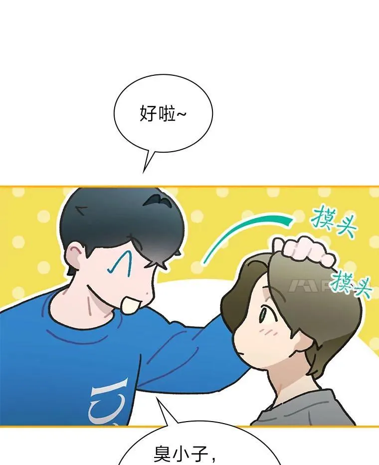 39.帮助柳景华80