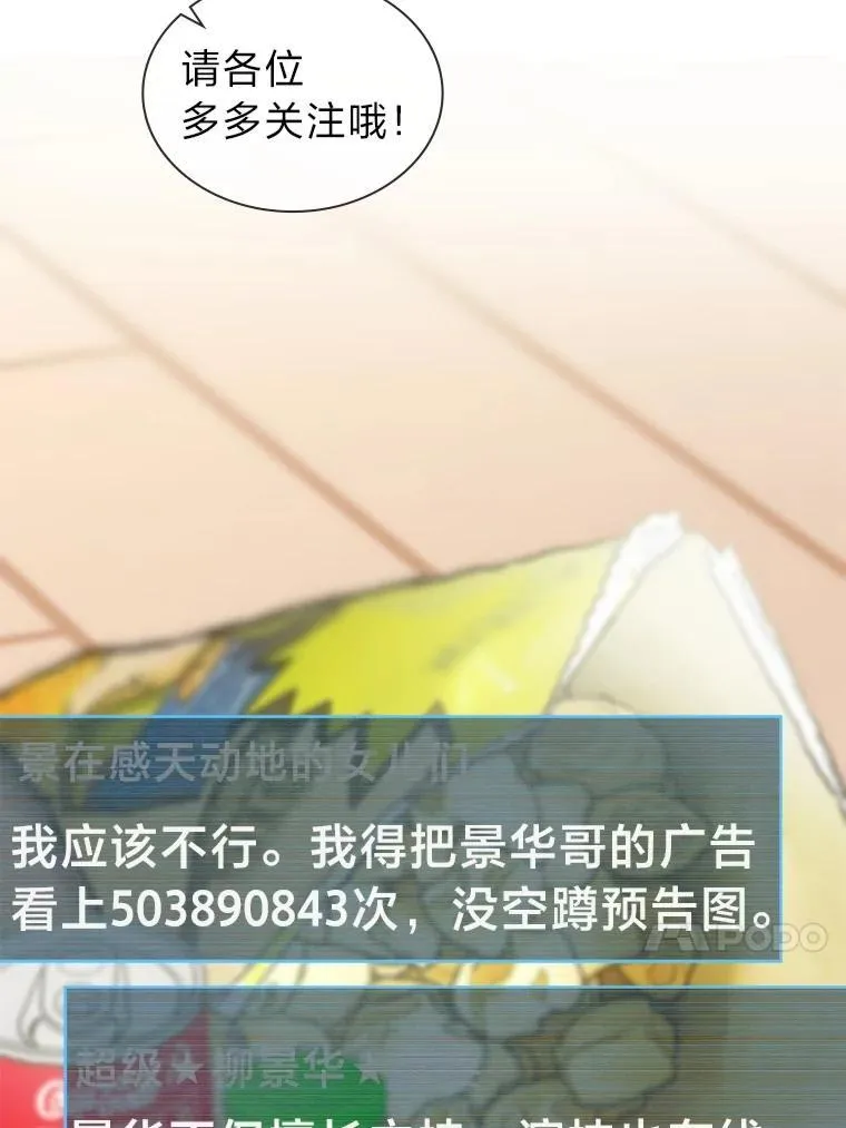 38.不再袖手旁观33