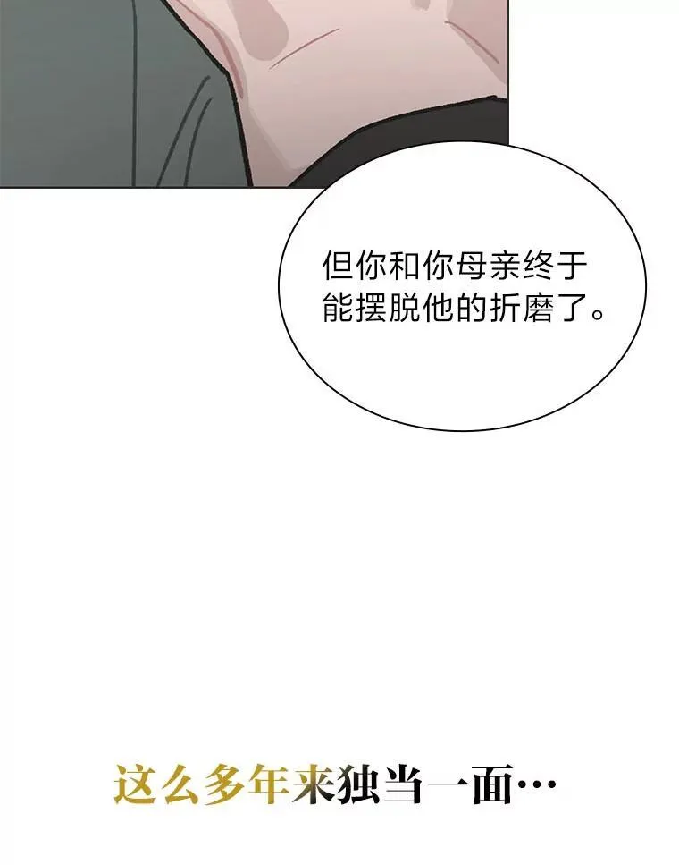 39.帮助柳景华61