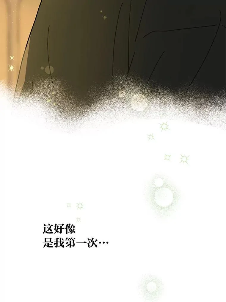 39.帮助柳景华78