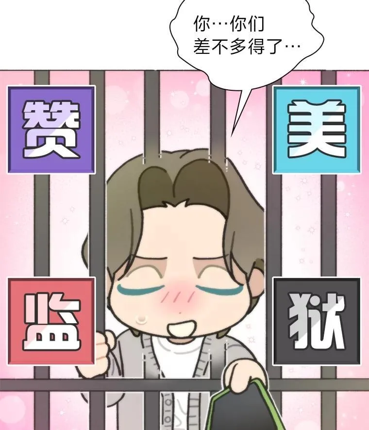 38.不再袖手旁观43