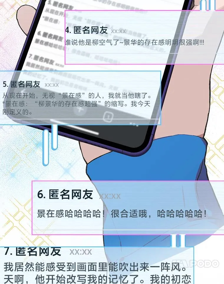 38.不再袖手旁观12