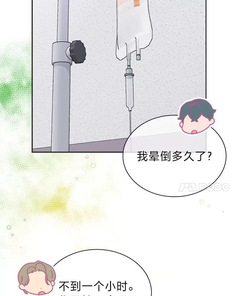 35.舆论反转13