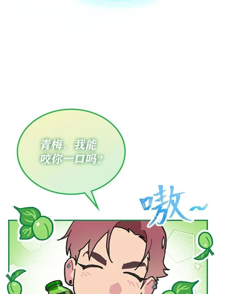 38.不再袖手旁观14
