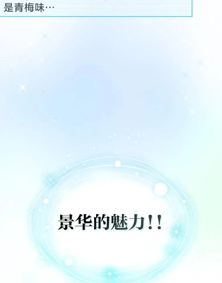 38.不再袖手旁观13