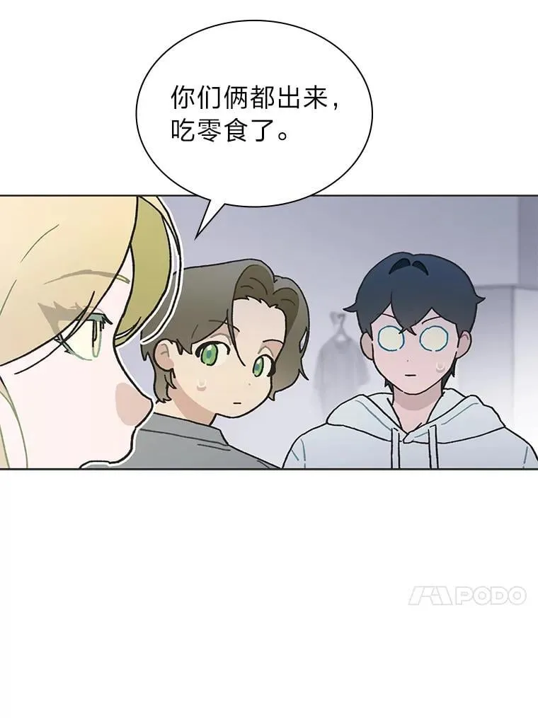 37.问题要一起解决39