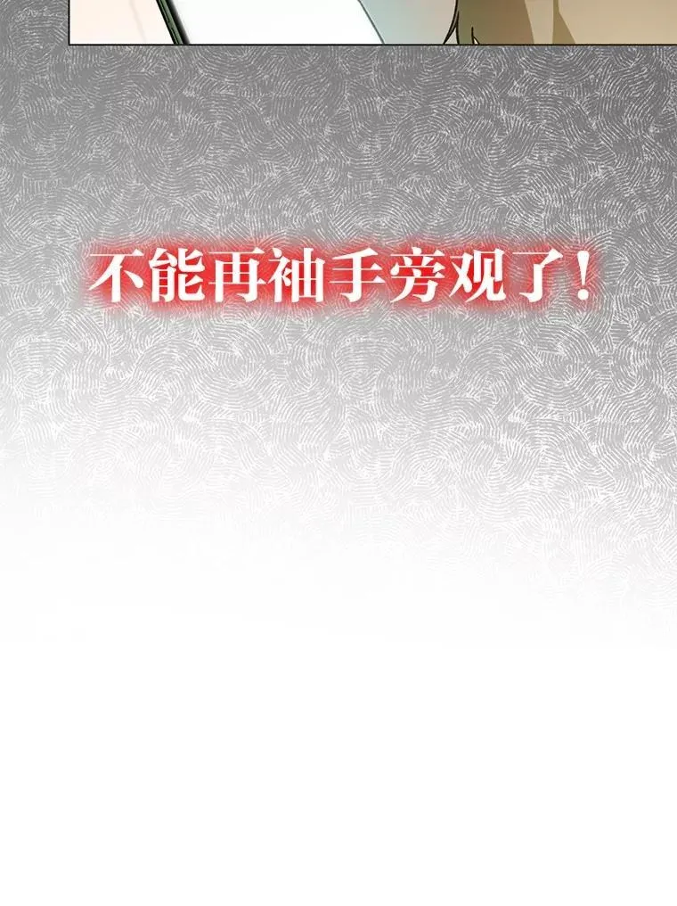 38.不再袖手旁观65