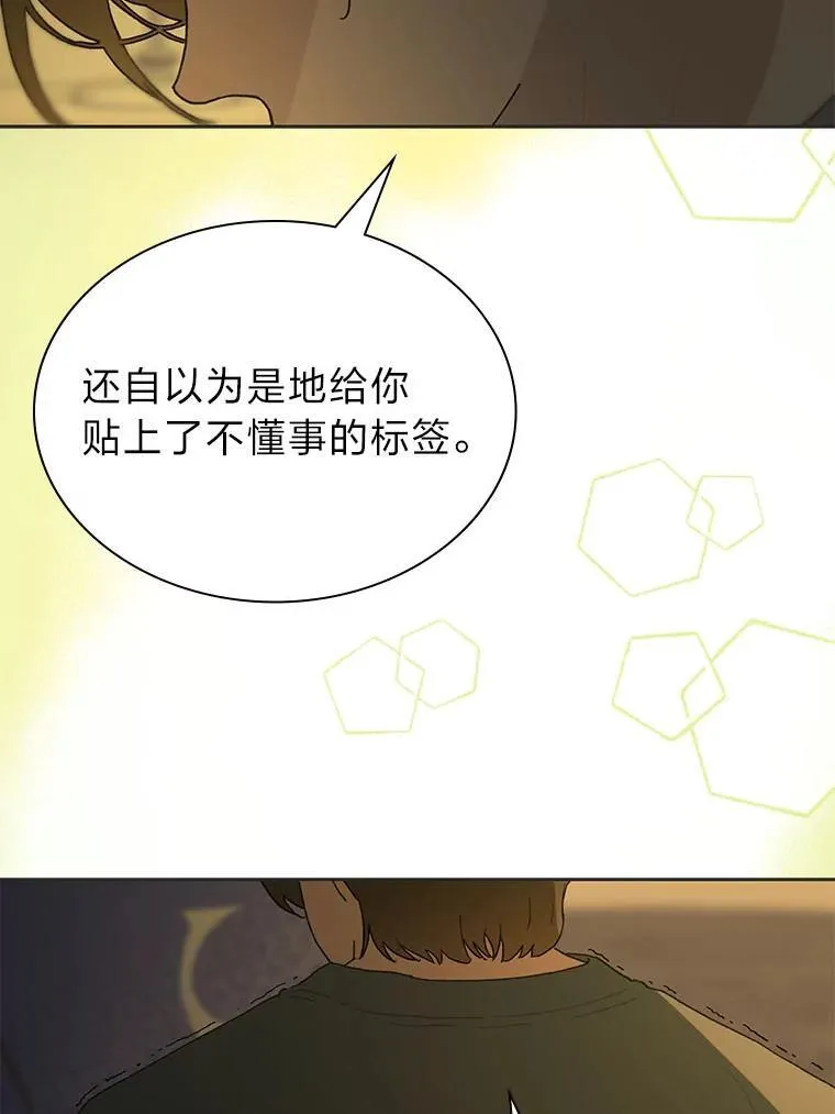 39.帮助柳景华73
