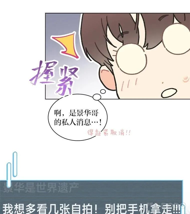 38.不再袖手旁观53