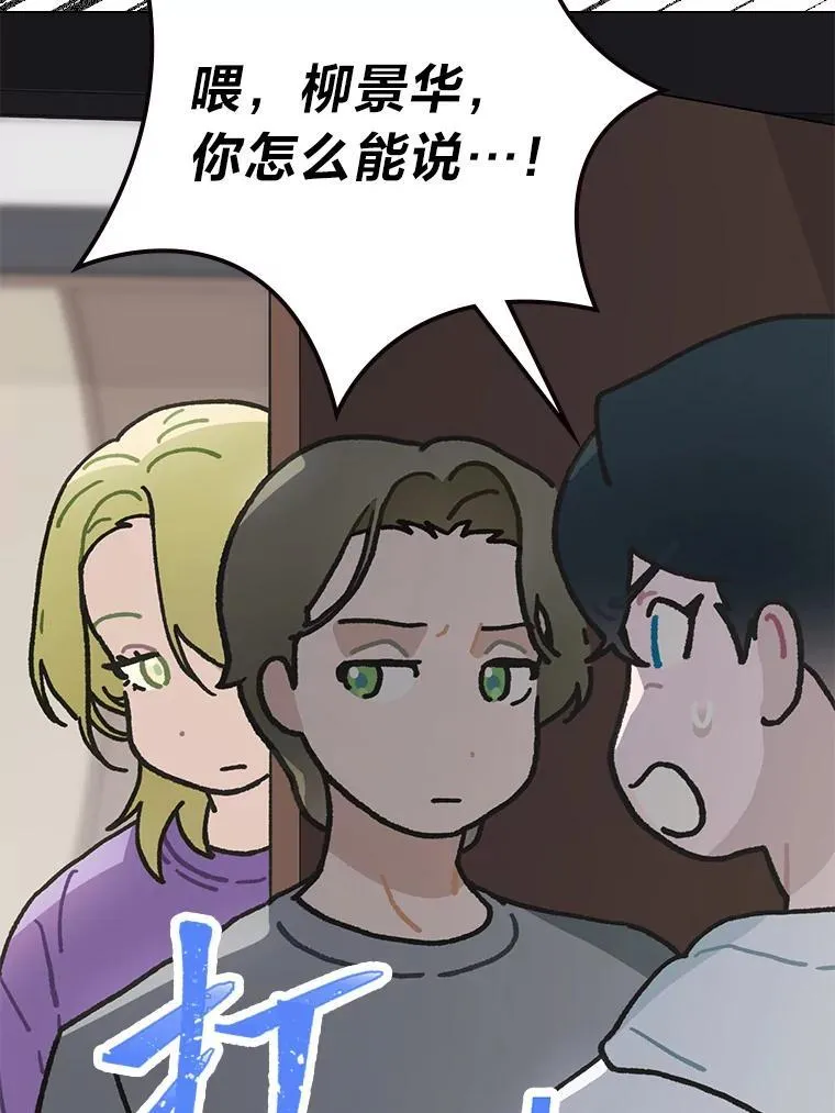 37.问题要一起解决37