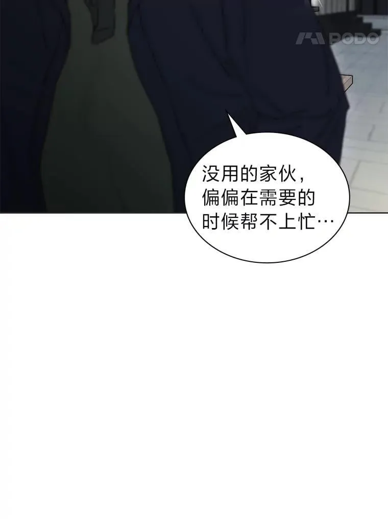 38.不再袖手旁观80