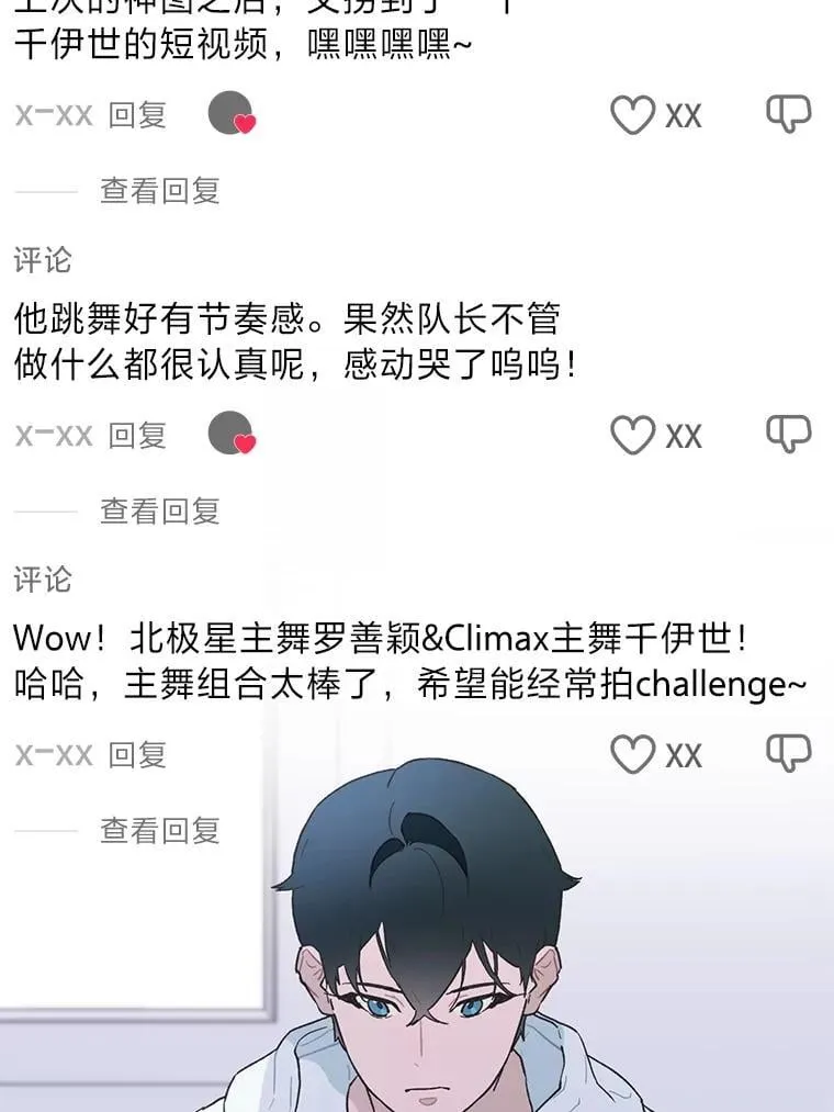 36.好事一桩接一桩49