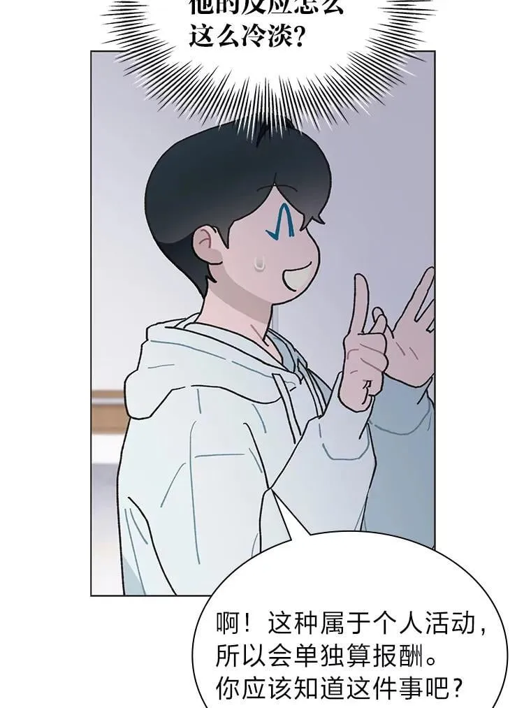 37.问题要一起解决32