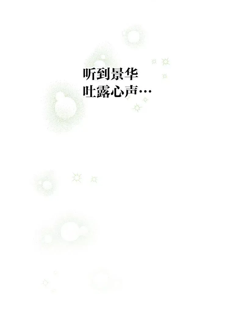 39.帮助柳景华79