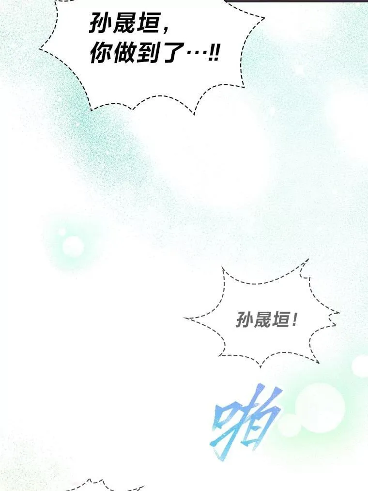 35.舆论反转74