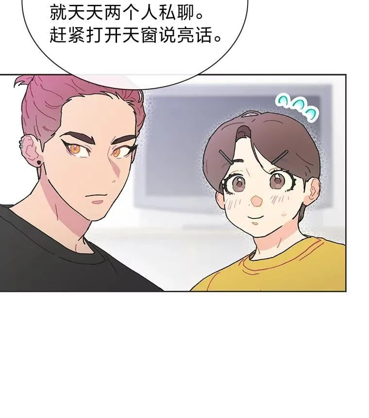 37.问题要一起解决48