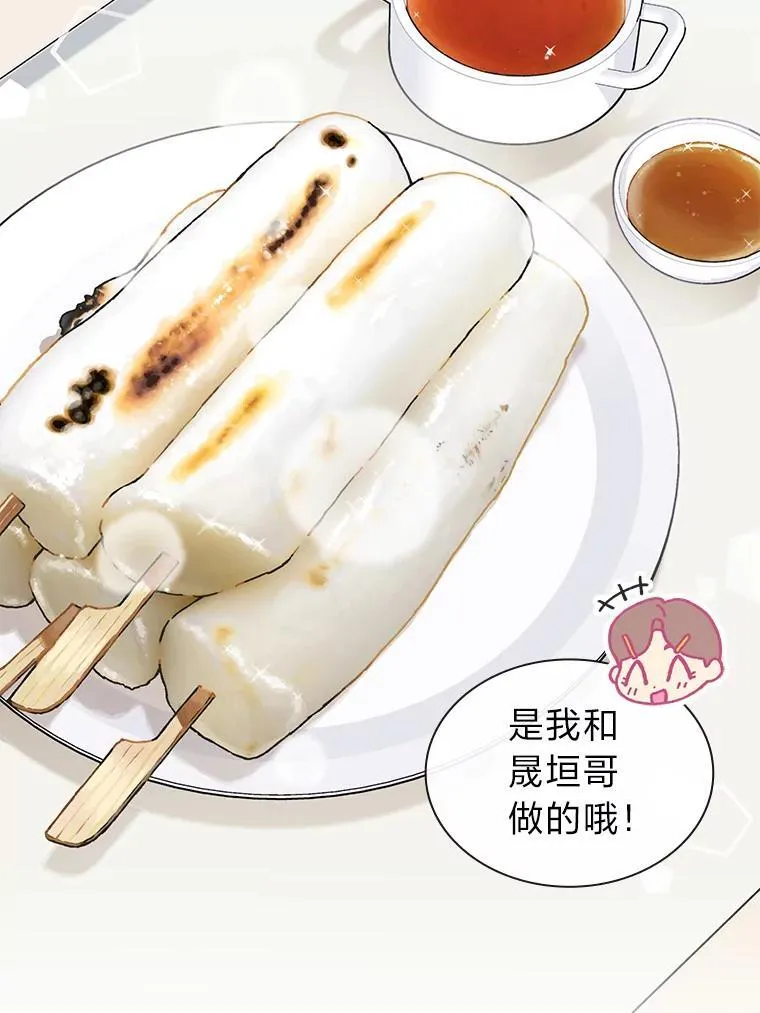 37.问题要一起解决41