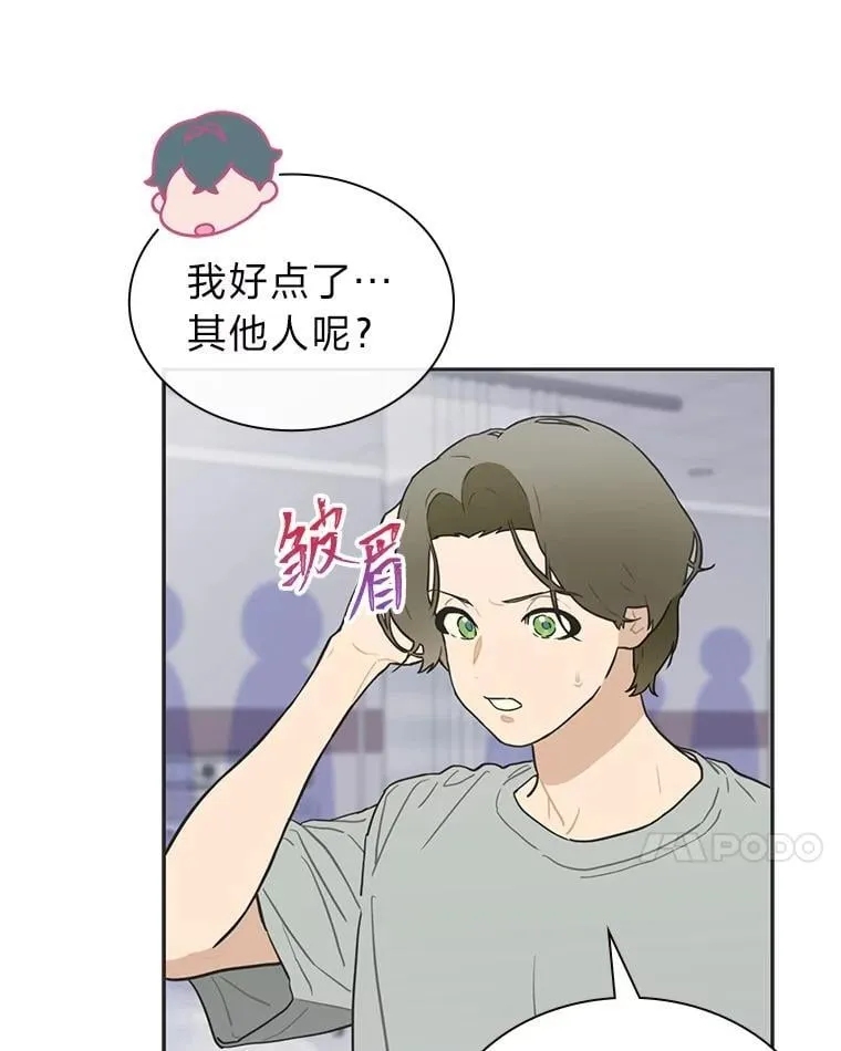 35.舆论反转6