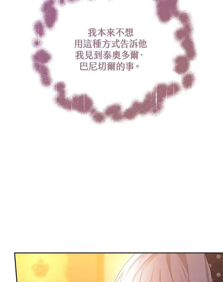 第64话109