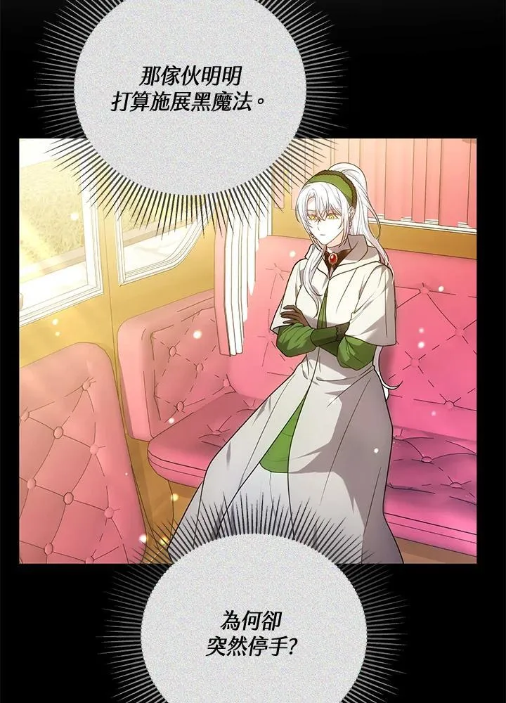 第61话42