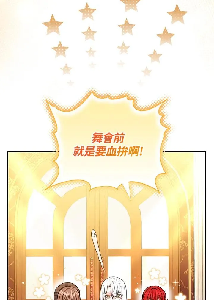 第65话81