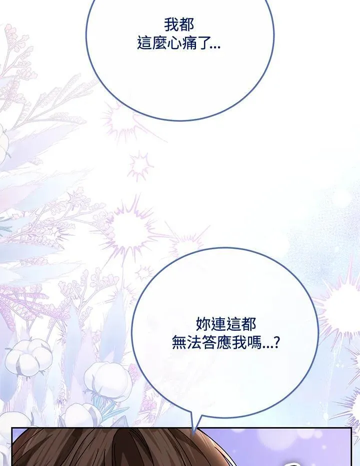 第68话123