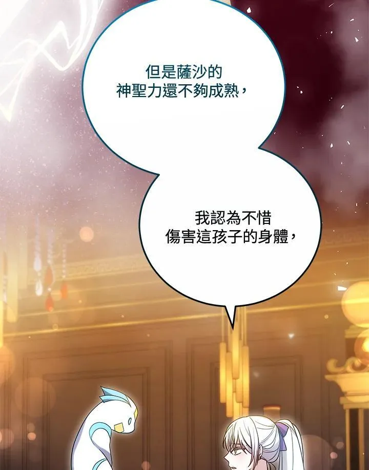 第59话115