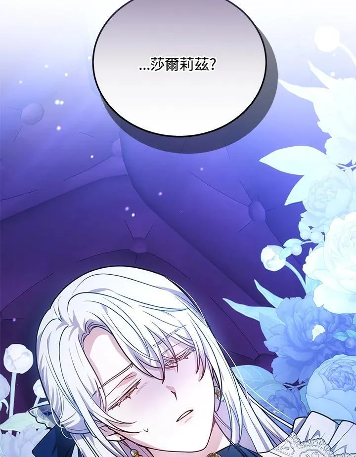 第73话130