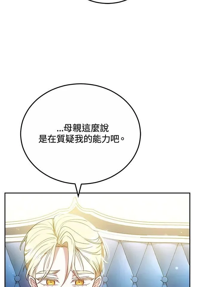 第60话65