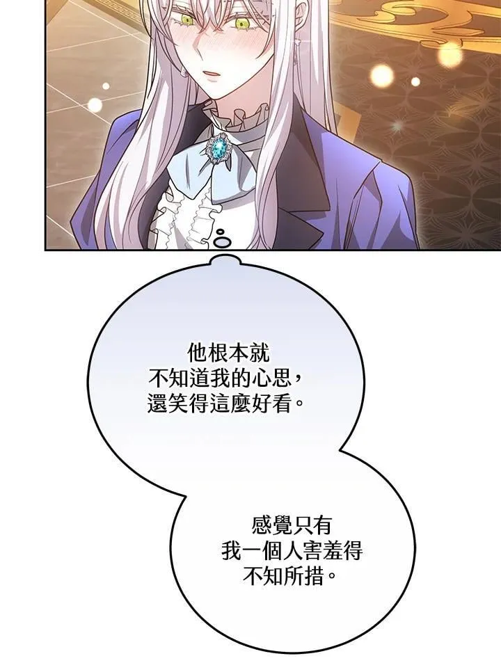 第64话106