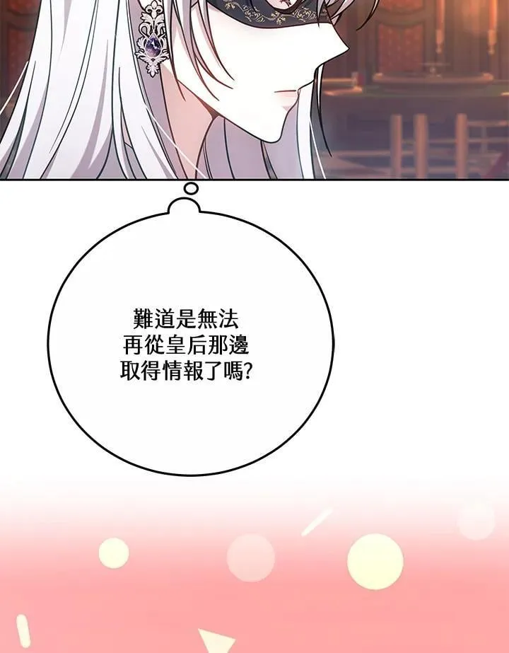 第64话31