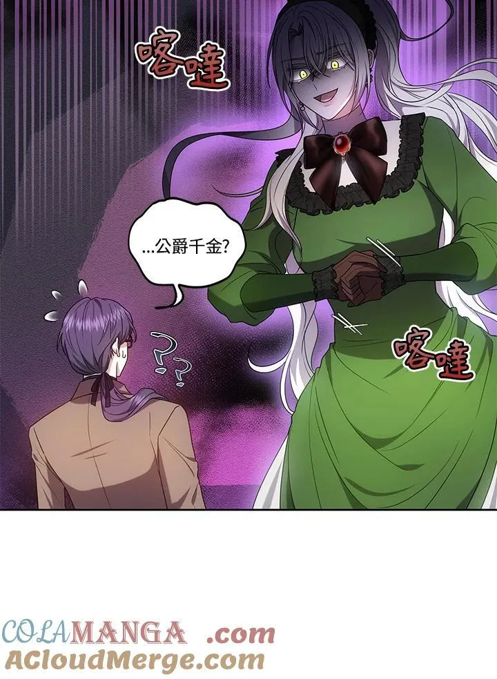第60话96