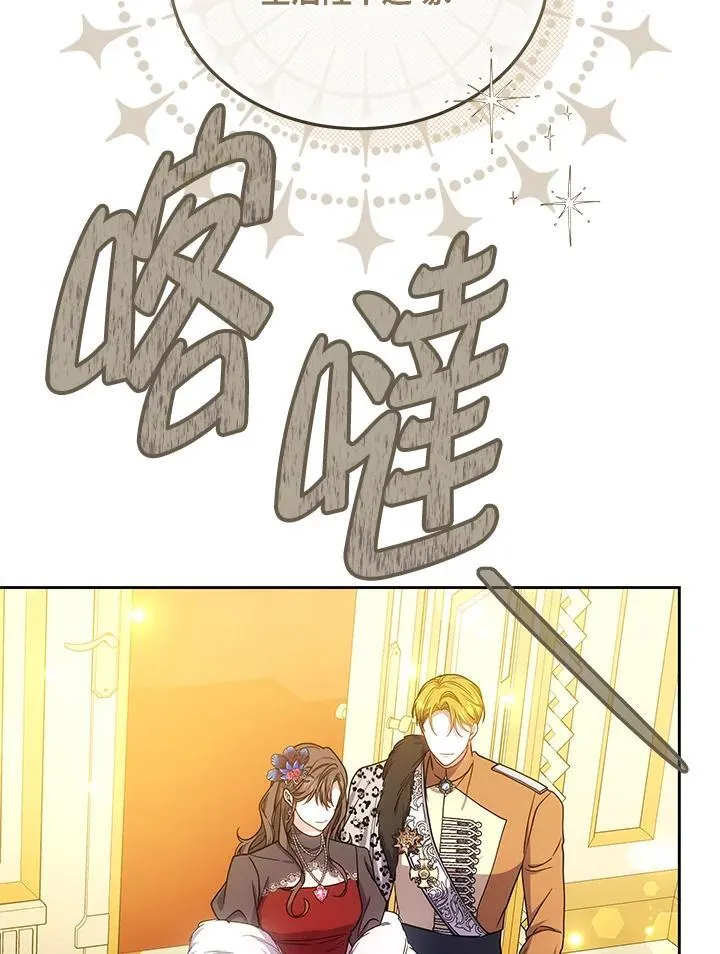 第66话35