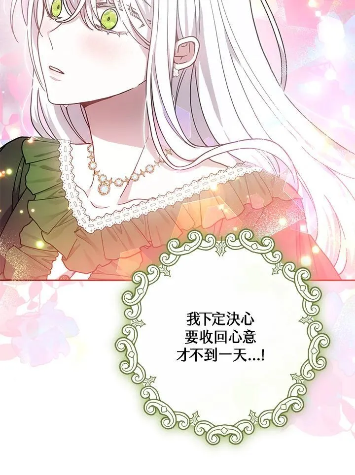 第68话21