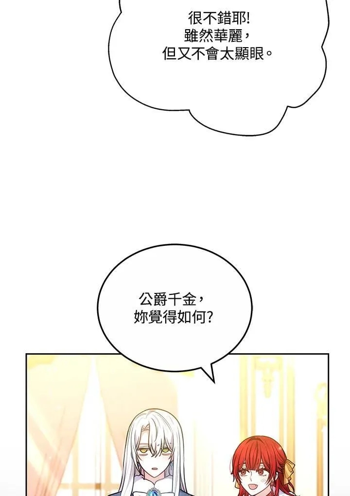第65话85