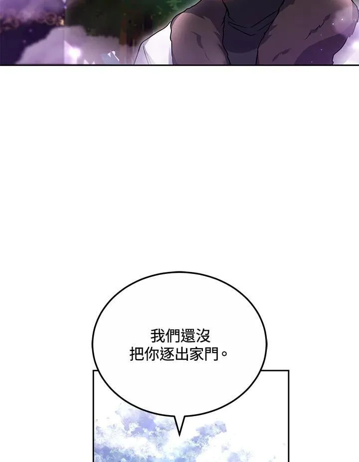 第58话53