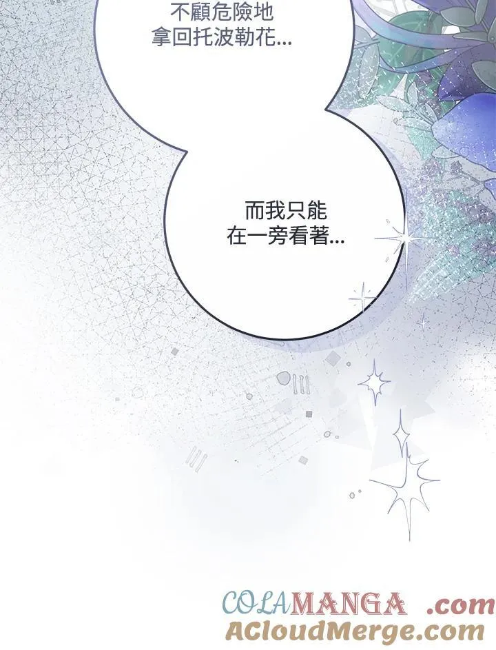 第68话120