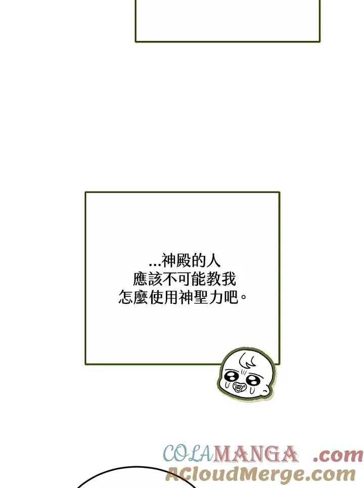 第61话72