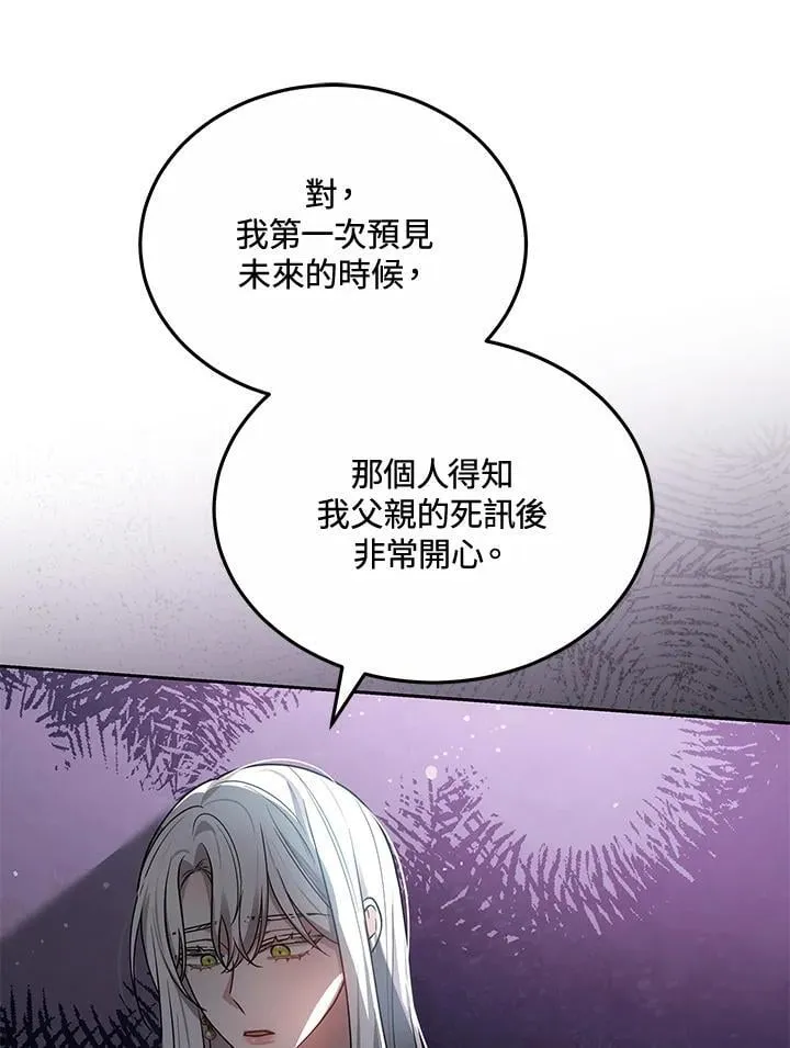 第63话38