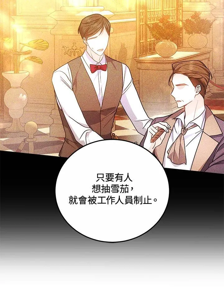 第63话50