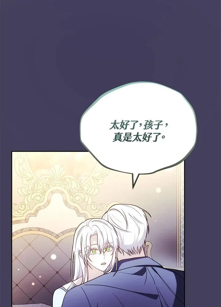 第65话42