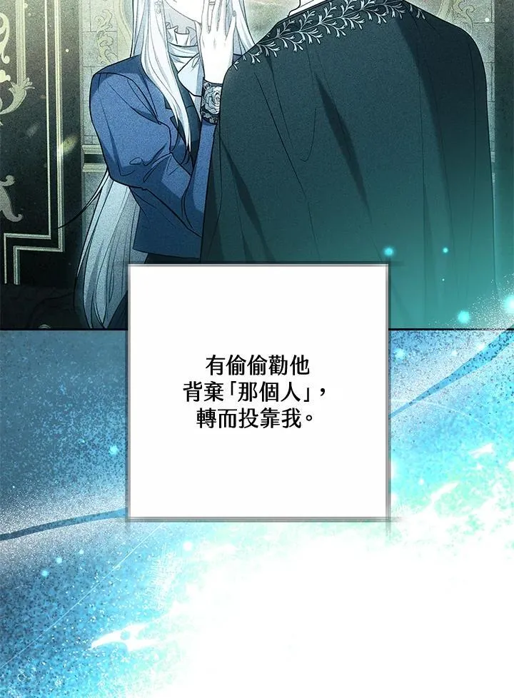 第67话7