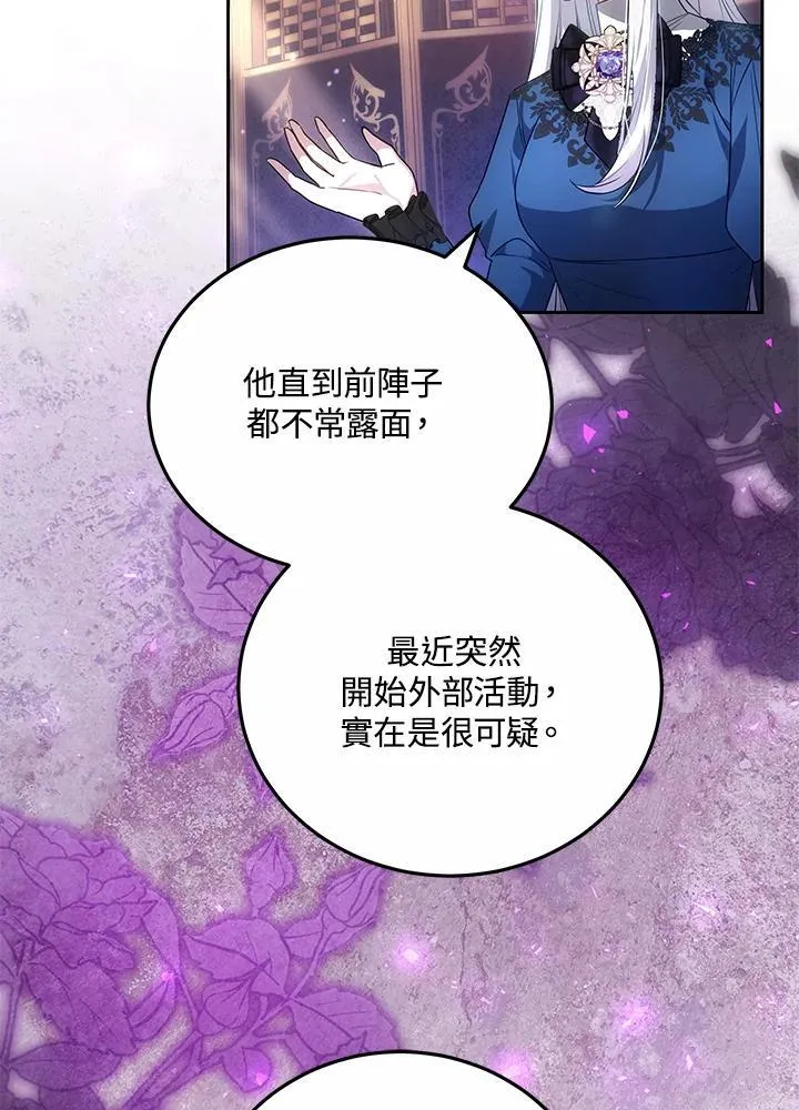 第62话15