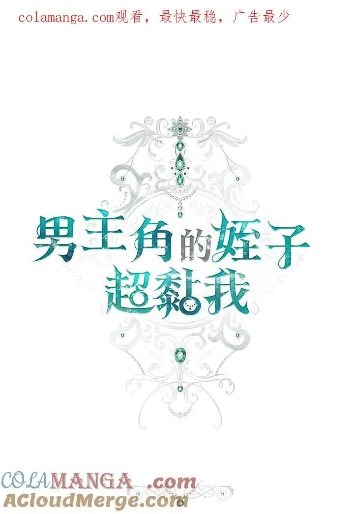 第69话0